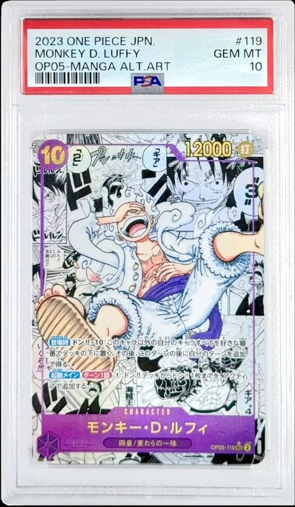 Monkey D. Luffy trading card